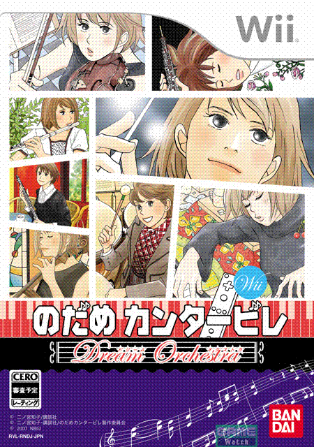 Descargar Nodame Cantabile Dream Orchestra [JAP] por Torrent